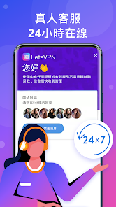快连会员官网android下载效果预览图